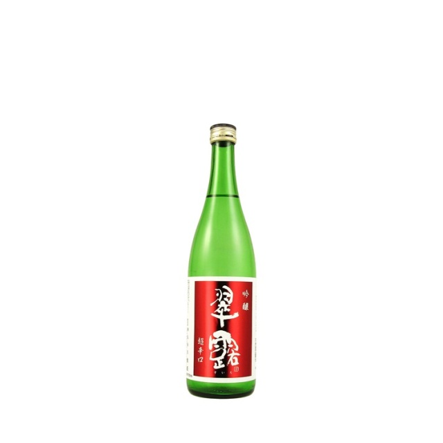 超辛
