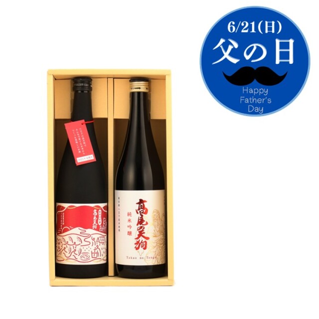 父の日ギフト