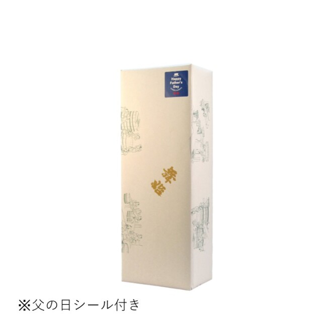 父の日ギフト