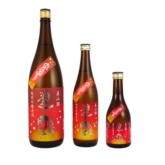 秋の酒