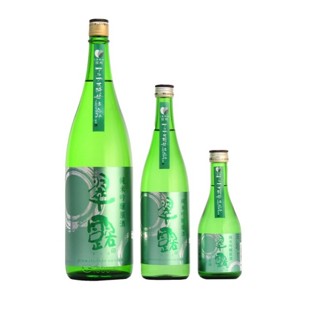 アルプス酵母　山恵錦