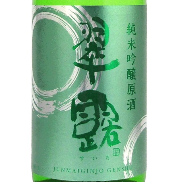 アルプス酵母　山恵錦　アップ下