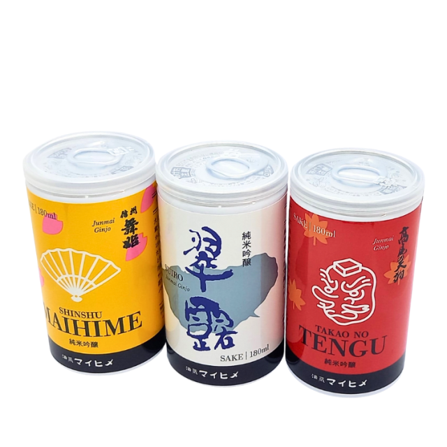 アルミカップ　3本入り