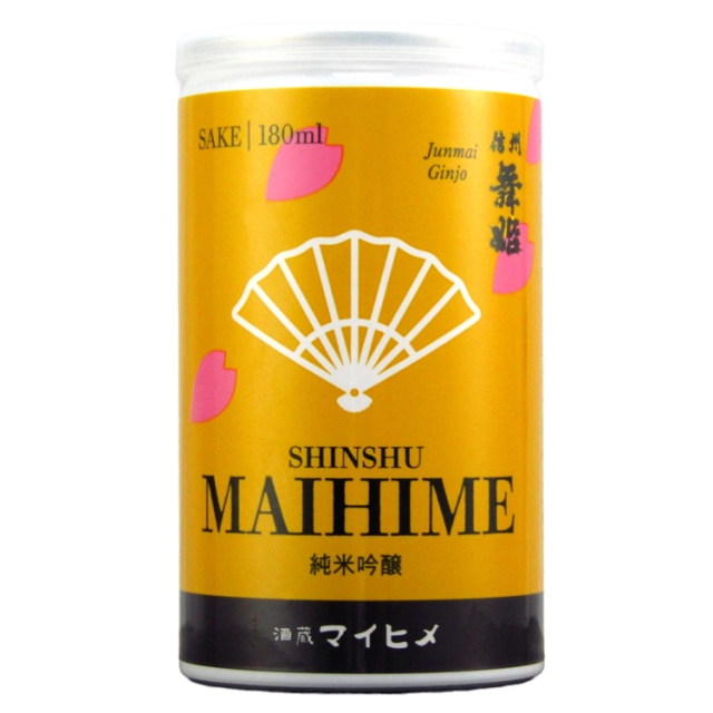 信州舞姫　アルミカップ