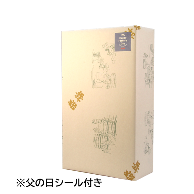 父の日ギフト2024