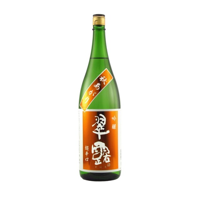 秋酒