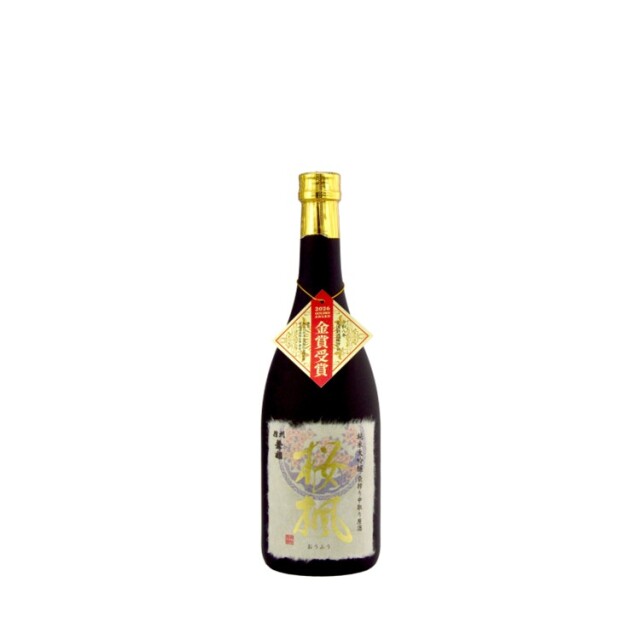 桜楓受賞酒