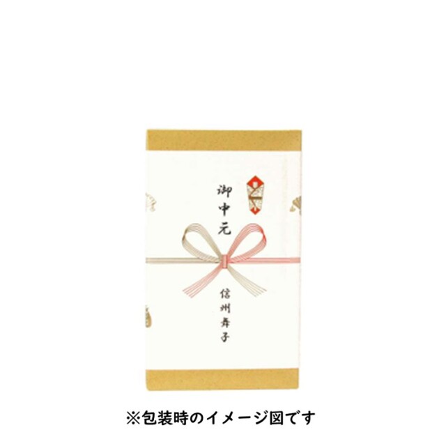 お中元2026