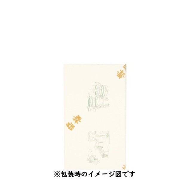 お中元2026