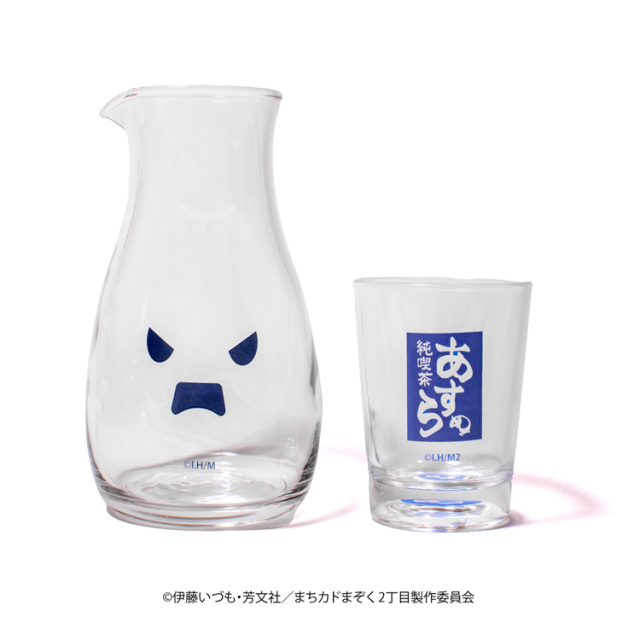 まぞくころし　グラス