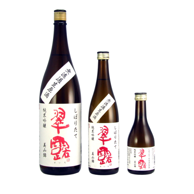 翠露 純米吟醸 美山錦 しぼりたて無濾過生原酒