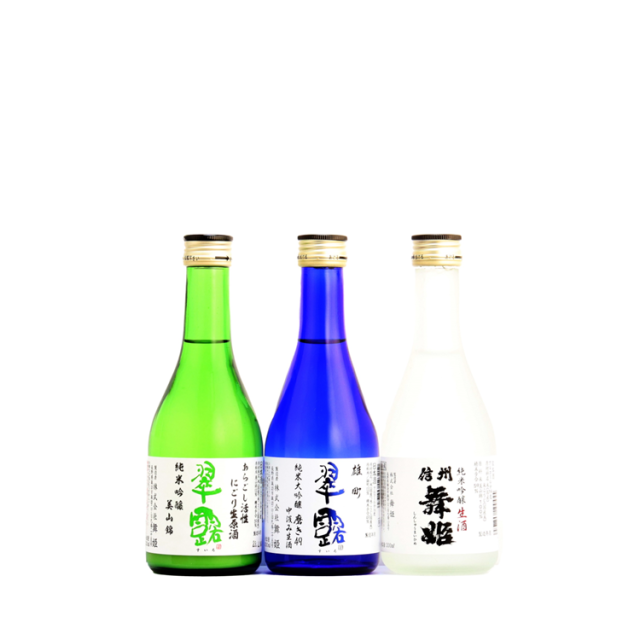 生酒呑み比べセット（3本）