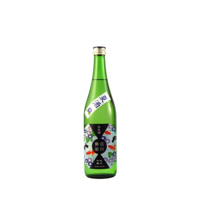 夏酒２０２６