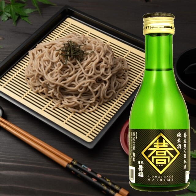 商品画像　蕎麦と蕎