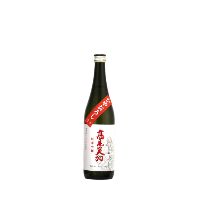 高尾の天狗　純米吟醸原酒　ひやおろし
