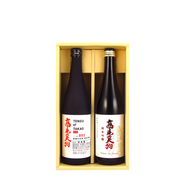 【限定セット】高尾の天狗・T802セット