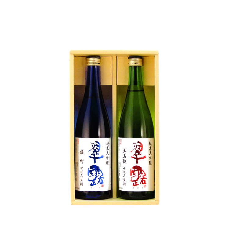 翠露　生酒2本セット