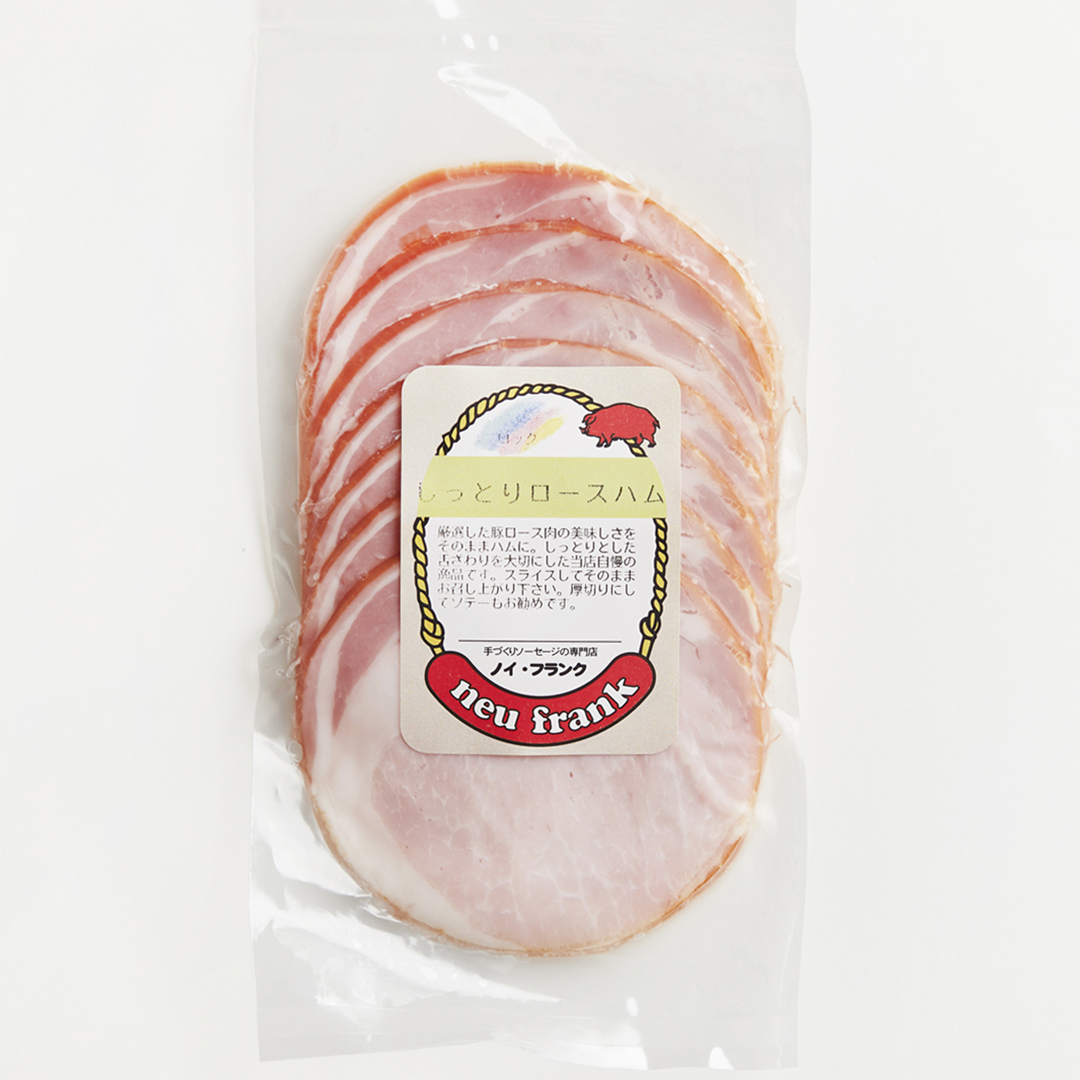 しっとりとした食感とスモークの香り ロースハム 100ｇ