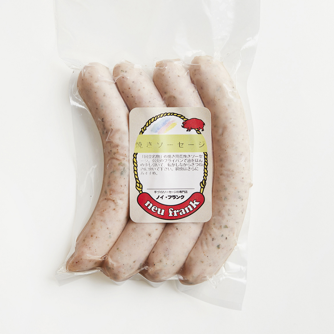 バーベキューの主役！焼きソーセージ　４本入り