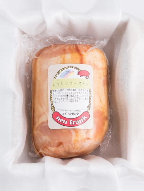 厳選された豚ロース肉そのままの美味しさ！どなたにも喜ばれるギフトです！しっとりロースハム１本