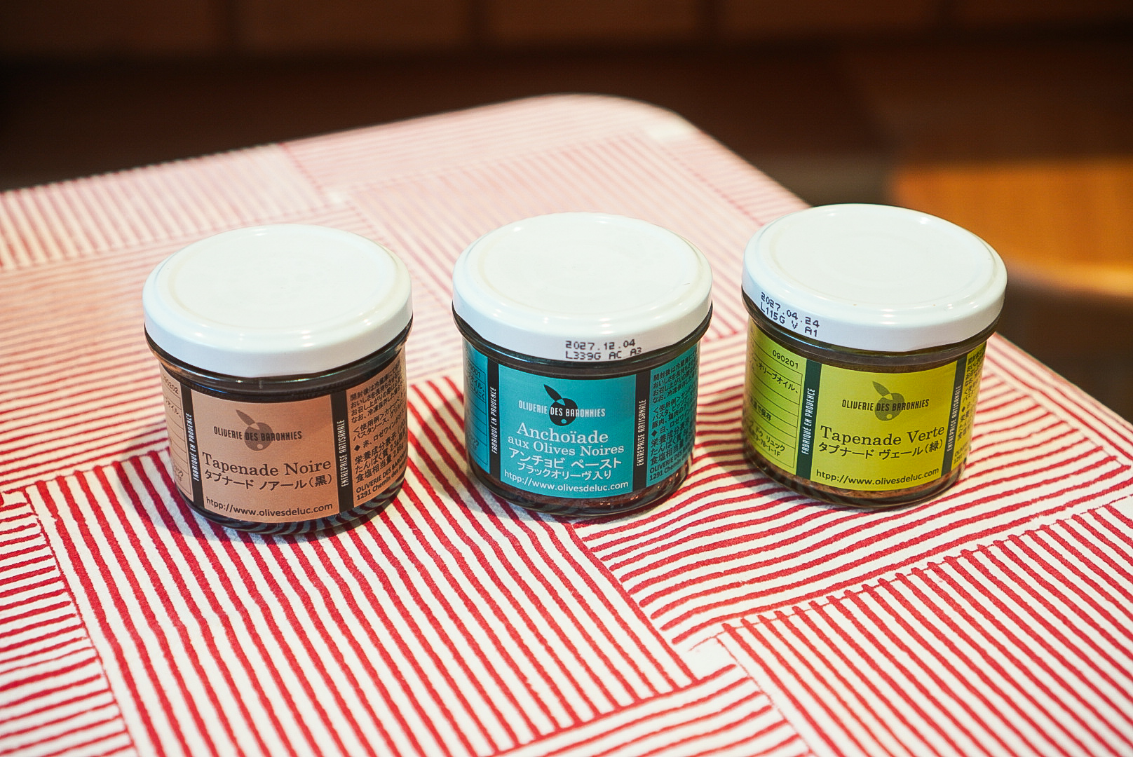 オリーブペースト 90g