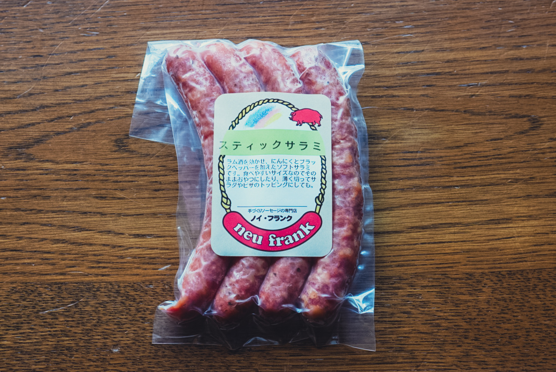 冷蔵庫から出してスグおつまみに！スティックサラミ 4本