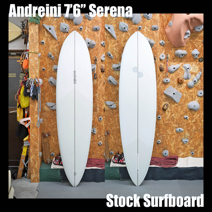 Andreini * 7'6" Serena * アンドレイニ　セリーナ　ハル　グライダー