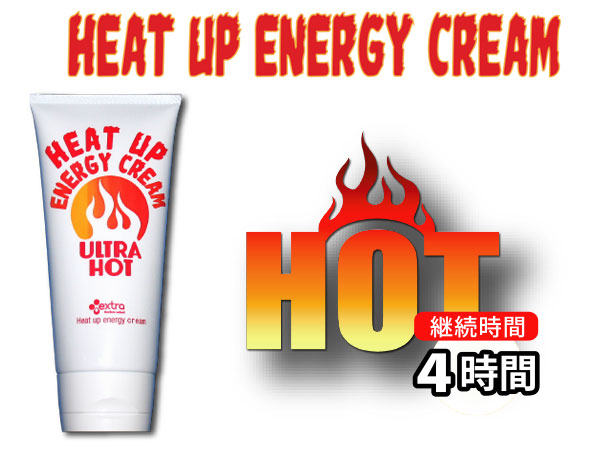 extra * HEAT UP ENERGY CREAM * ULTRA HOT * 冬の快適アイテム