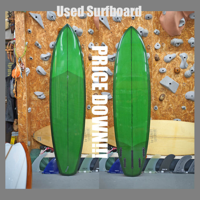 PRICE DOWN***. USED * Mitsven 7'7