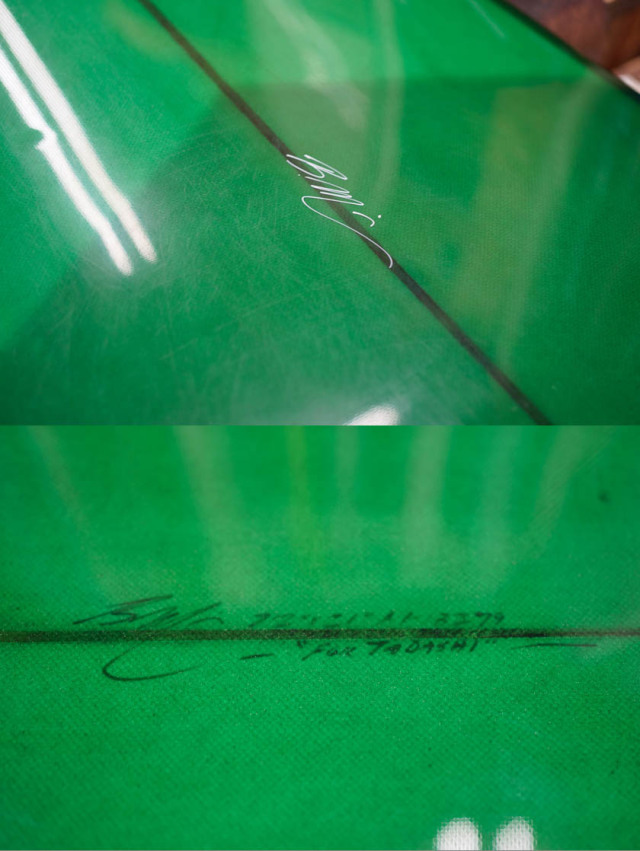 PRICE DOWN***. USED * Mitsven 7'7