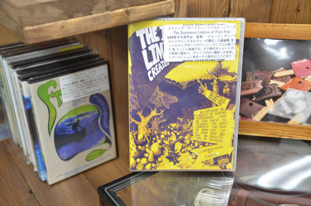 DVD * The Innermost Limits of Pure Fun * インナー・モスト  