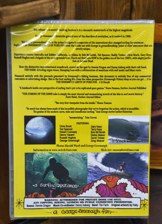 DVD * The Innermost Limits of Pure Fun * インナー・モスト  