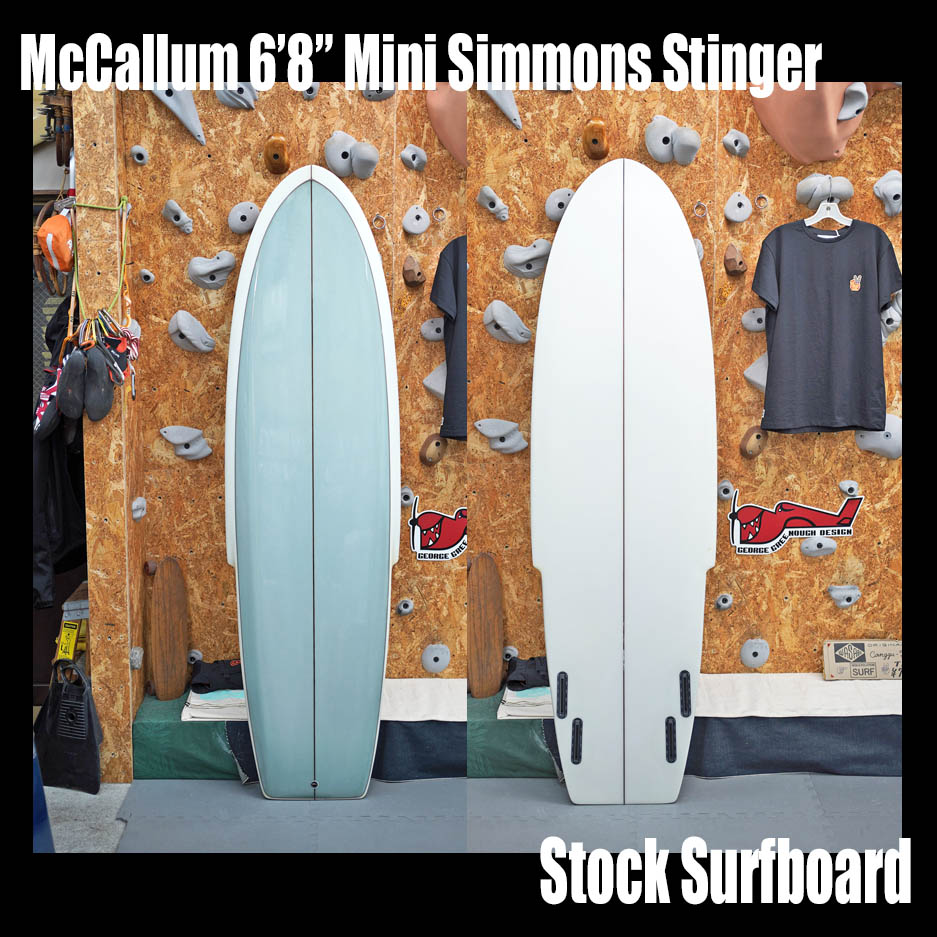 McCallum 6'8" Mini SImmons Stinger * マッカラム　ミニ・シモンズ　スティンガー
