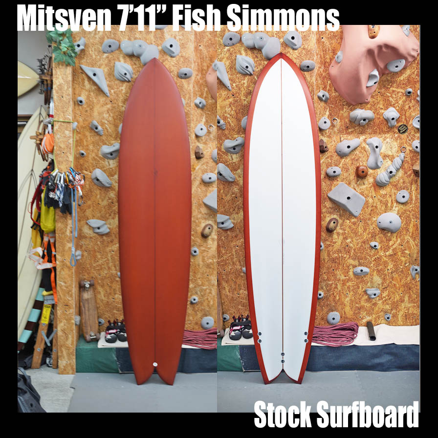 Mitsven 7'11" Fish Simmons * ミツベン　フィッシュ・シモンズ　ミッドレングス　匠の逸品