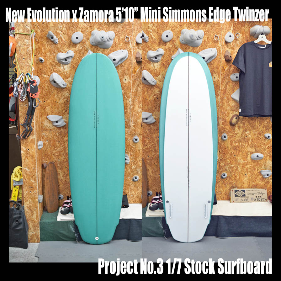 New Evolution x Zamora * Limited Project #3 * 5'10" Winged Arc-tail Mini Simmons Edge-board Twinzer *