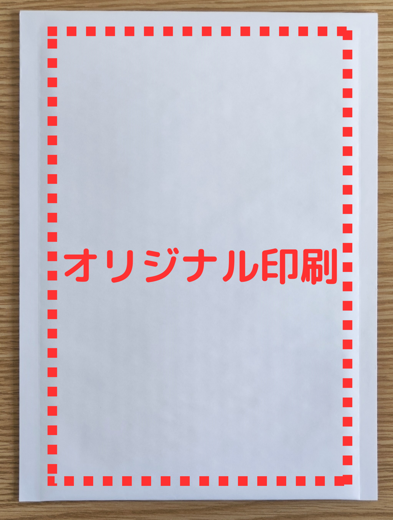 パールクリエイト品　クッション封筒 PEクッション封筒 定形外規格内 25枚 250×340+40mm キング