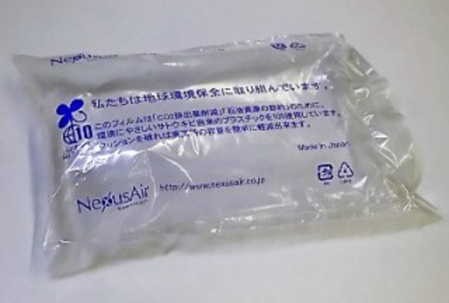 Xフィルムクッションボックス XB2013