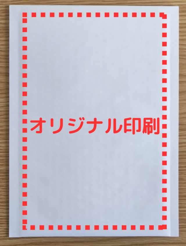 クッション① 新品・未開封 クッション封筒(小) | 激安靴の通販 ヒラキ公式サイト