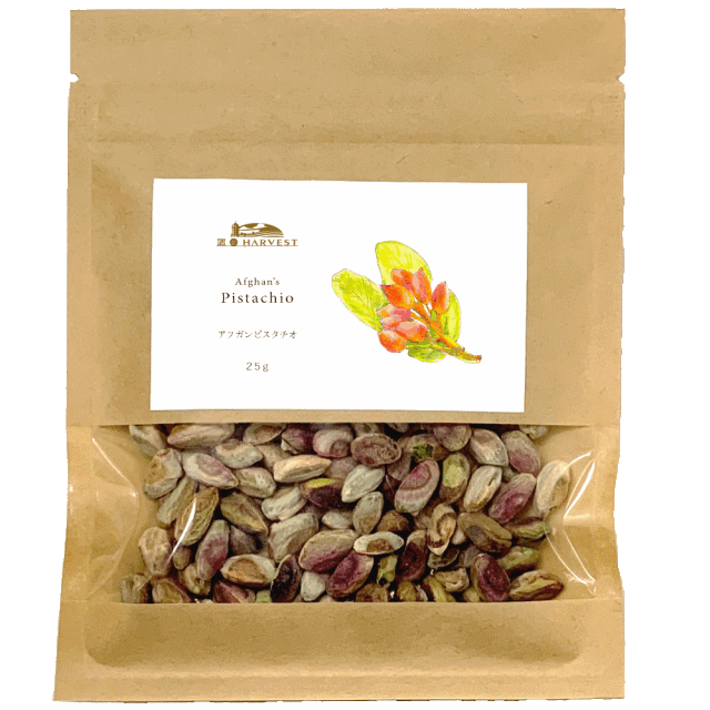 アフガンピスタチオ25g【ネコポス】[海外認証原料]