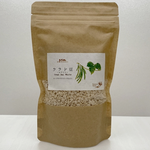 ウラド豆250g（海外認証原料）【Cornucopia Grains】