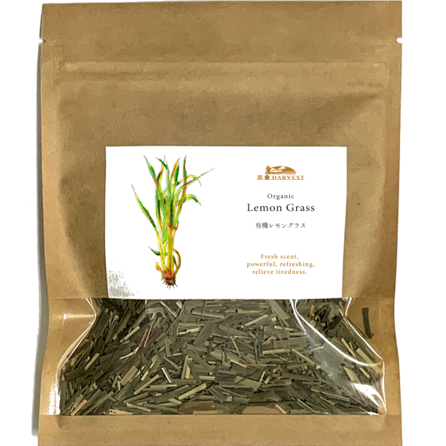 有機レモングラス18g【ネコポス】