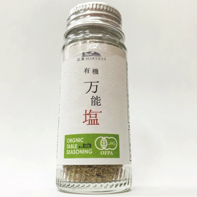 [TABLE SEASONING]有機万能塩25g[食卓に1本]