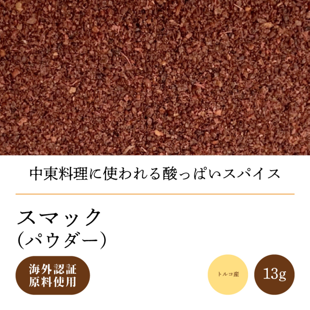 NUKAバスパウダー 800g 匿名配送 NUKAバスパウダー 800g 匿名配送 - メルカリ