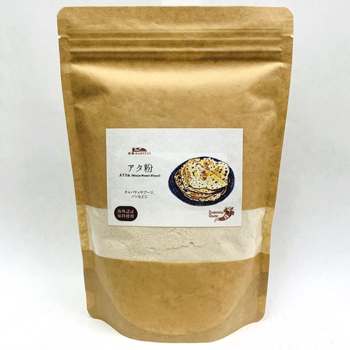アタ粉500g（海外認証原料使用）【Cornucopia Grains】