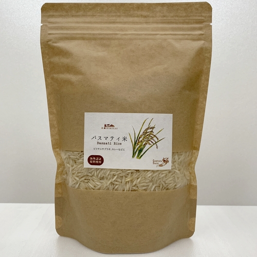 バスマティ米500g【Cornucopia Grains】