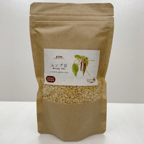 ムング豆250g（海外認証原料使用）【Cornucopia Grains】