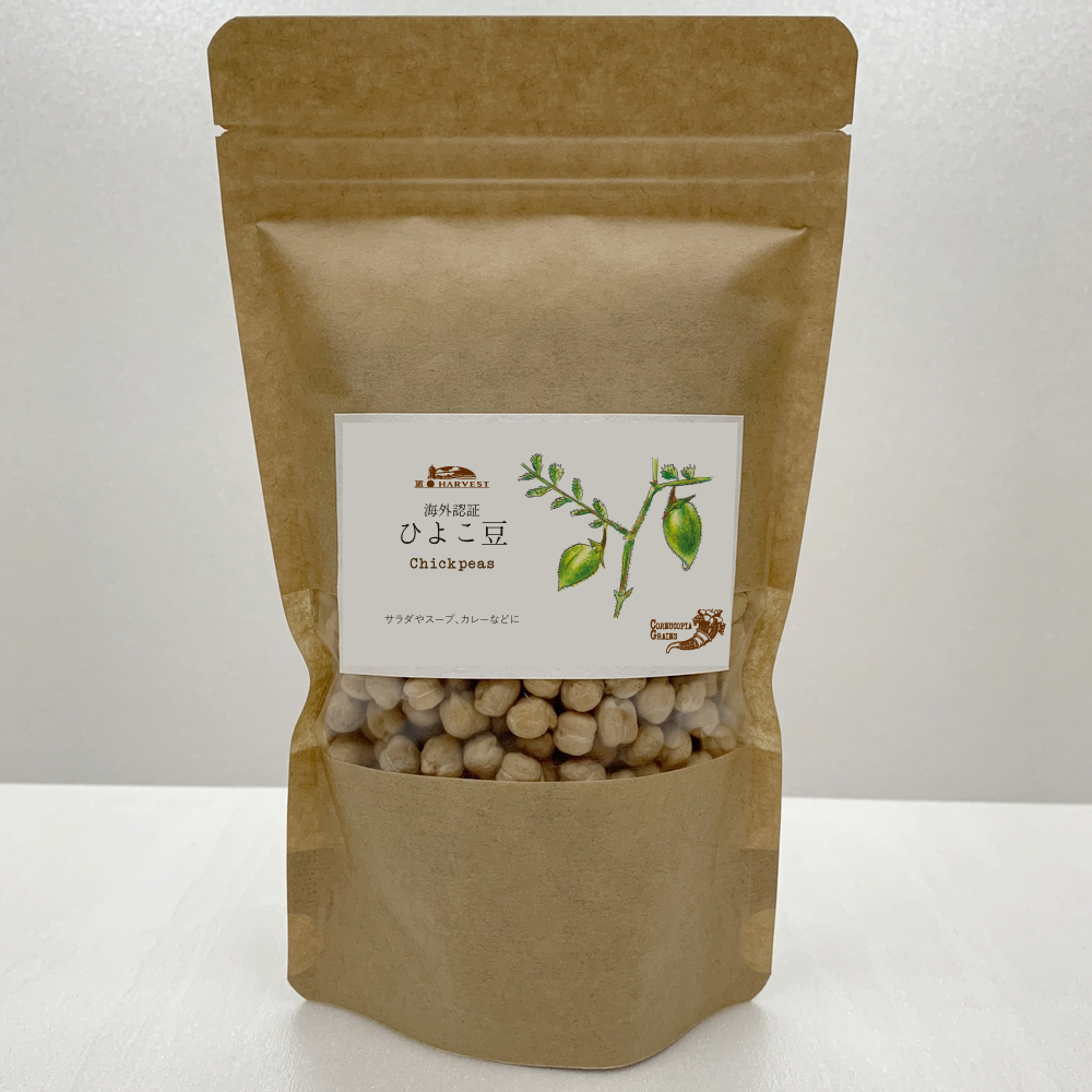 ひよこ豆250g（海外認証）【Cornucopia Grains】