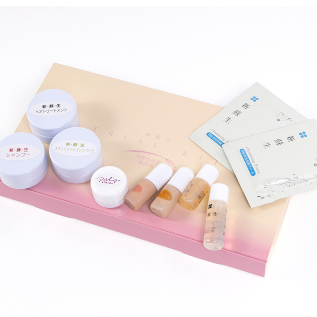 トライアルセットB　(8種)