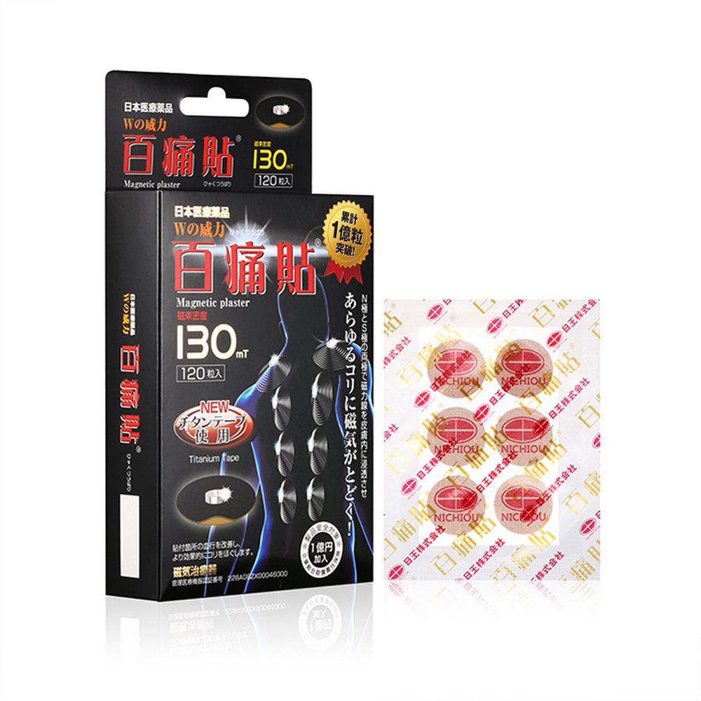 磁気療法布カバーを備えた首と肩のリラクサー＆携帯に便利な収納