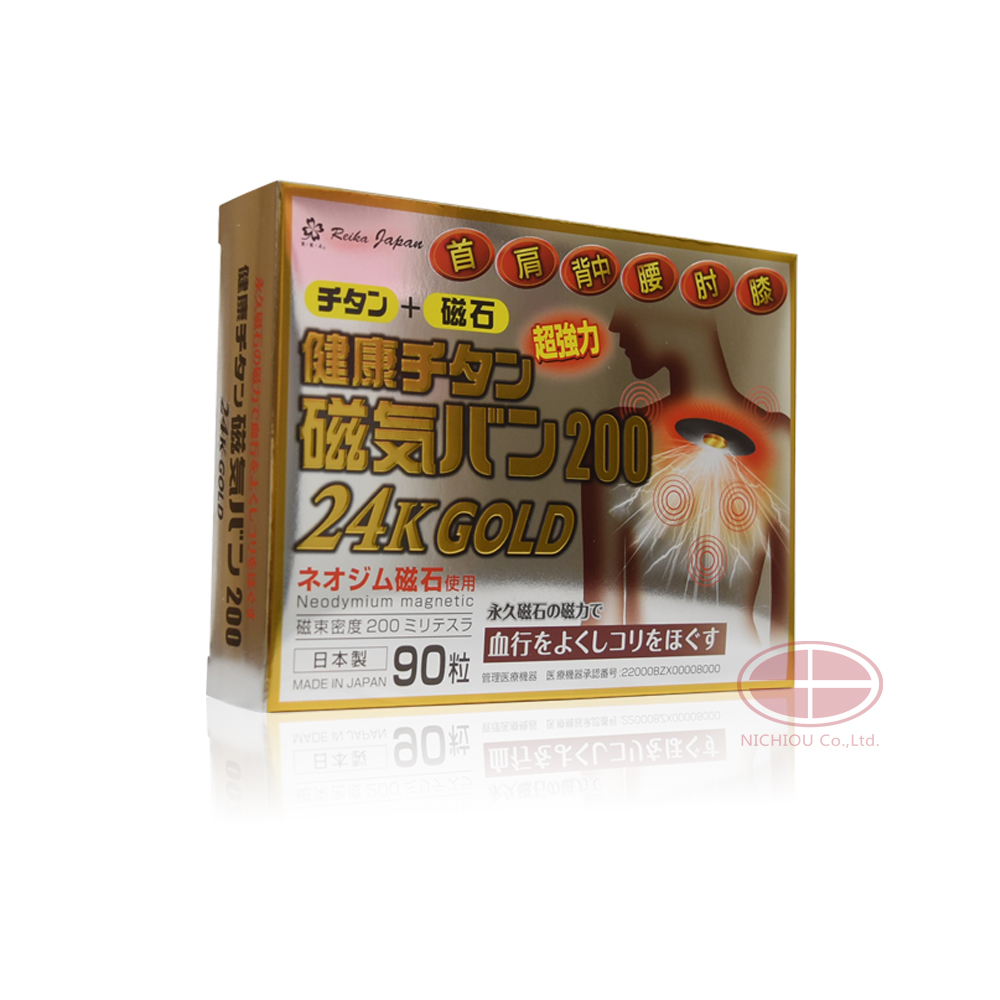 健康チタン磁気バン200　24KGOLD　90粒〈磁束密度　200mT〉【日本全国　送料無料】